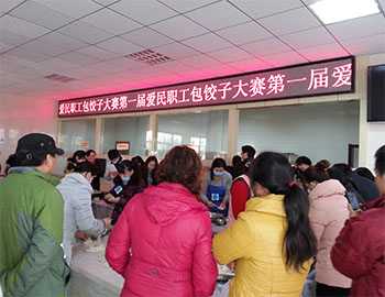 公会活动1.jpg 公会活动1.jpg